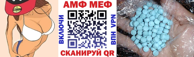 АМФЕТАМИН Розовый Лыткарино