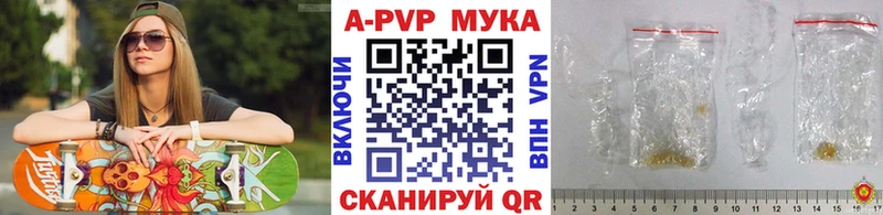 где купить наркотик Лыткарино Alpha-PVP СК