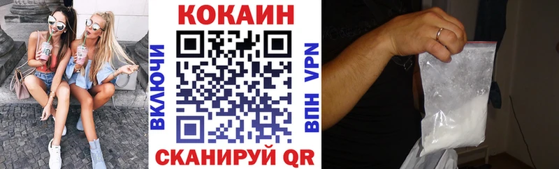 Кокаин Эквадор  даркнет сайт  Лыткарино 