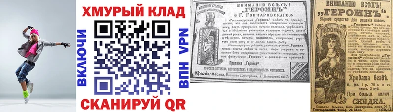 блэк спрут как зайти  где продают   Лыткарино  ГЕРОИН VHQ 