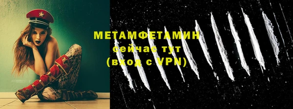 гидра Балабаново