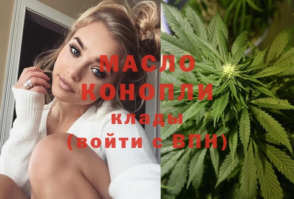 гидра Балабаново