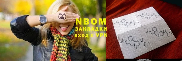а пвп мука Балахна