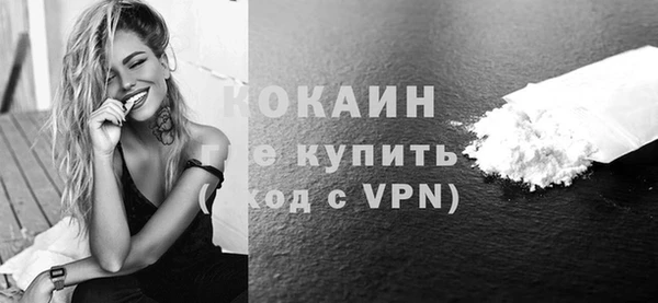 гидра Балабаново