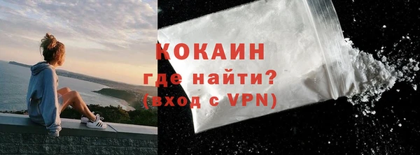 гидра Балабаново