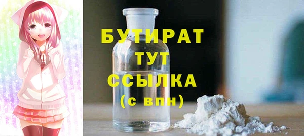 а пвп мука Балахна
