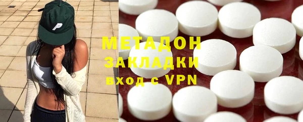 гидра Балабаново