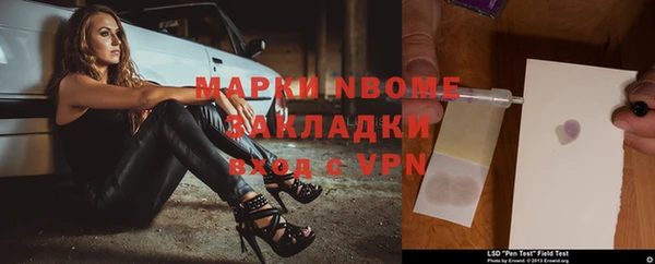 гидра Балабаново