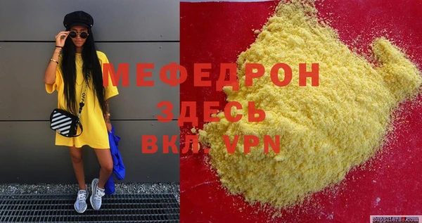 гидра Балабаново