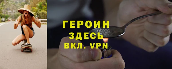 гидра Балабаново