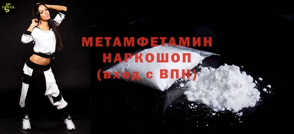 а пвп мука Балахна