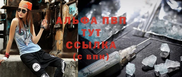 гидра Балабаново