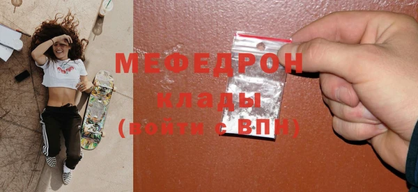 гидра Балабаново