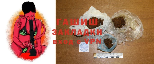 а пвп мука Балахна