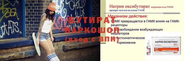 гидра Балабаново