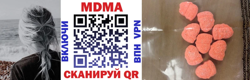 MDMA VHQ Лыткарино