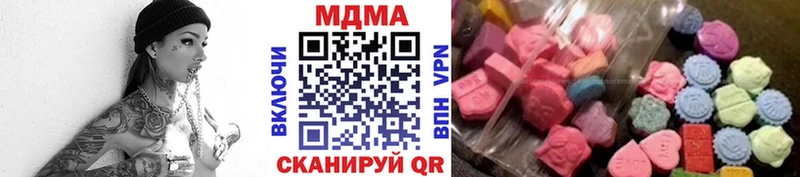 shop какой сайт  Лыткарино  MDMA VHQ 