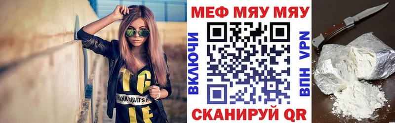 купить наркотики цена Лыткарино МЕФ mephedrone