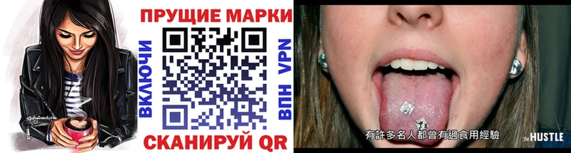 Наркотические марки 1,5мг  кракен зеркало  Лыткарино  купить наркотик 
