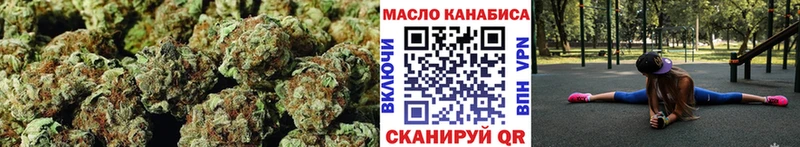 blacksprut как войти  Лыткарино  ТГК концентрат 